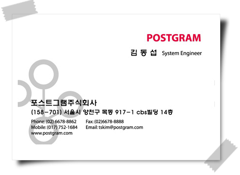 http://kkanari.org/image/korea_namecard.jpg